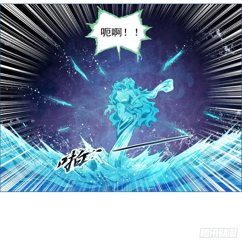 第172话 原味手帕 第37页