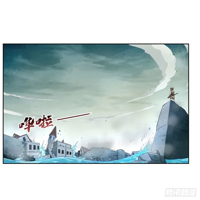 第172话 原味手帕 第42页