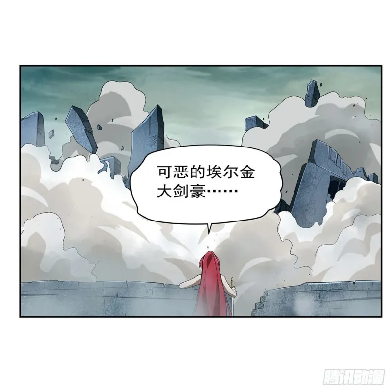 第172话 原味手帕 第44页