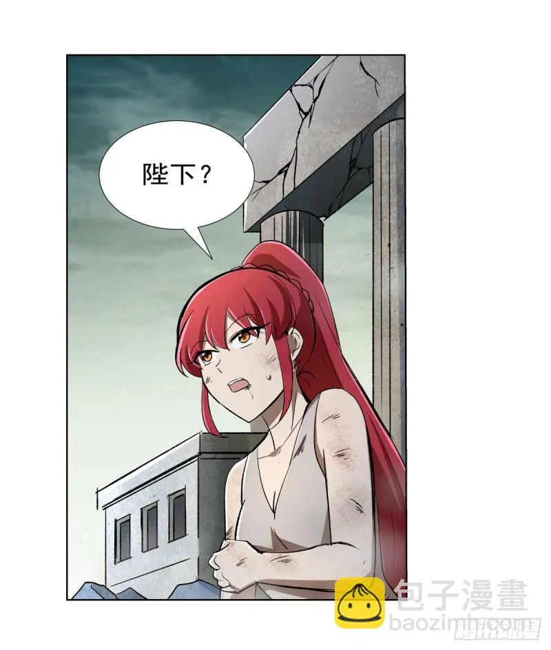 第172话 原味手帕 第47页