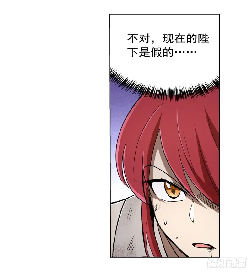 第172话 原味手帕 第48页