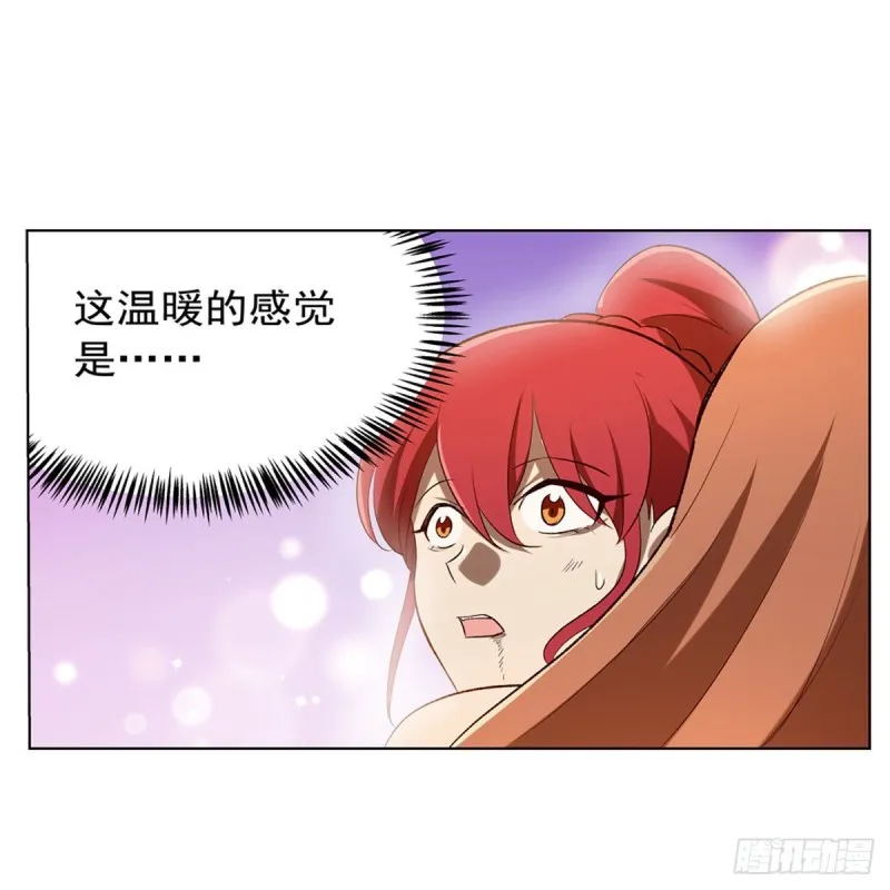 第172话 原味手帕 第51页
