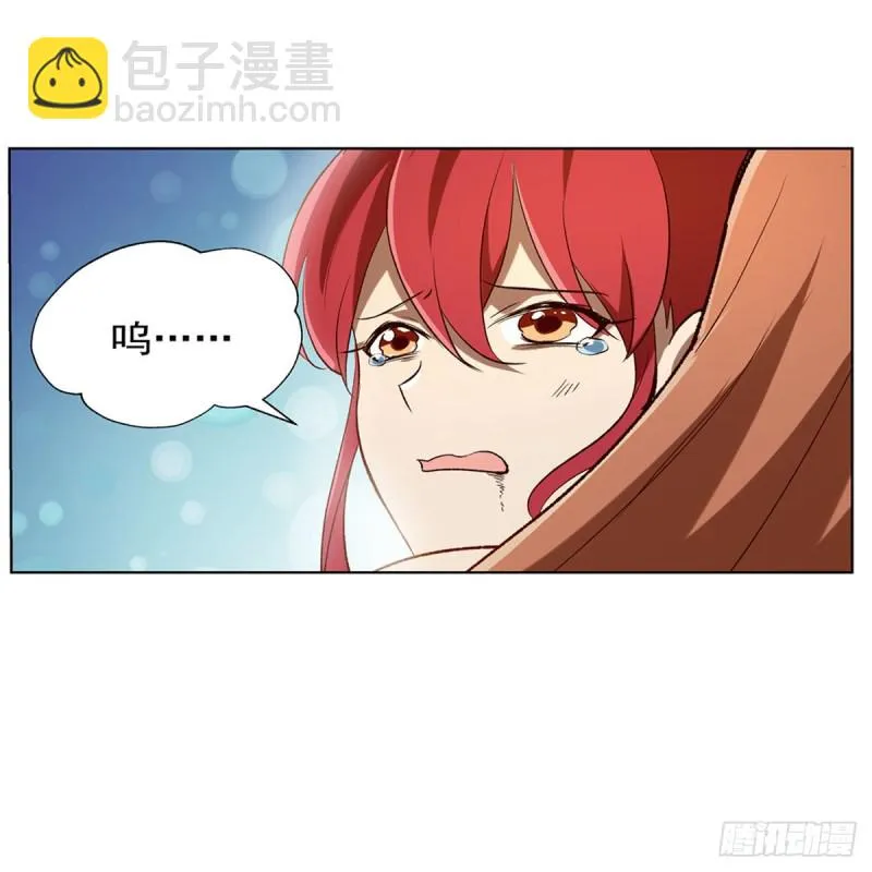 第172话 原味手帕 第52页