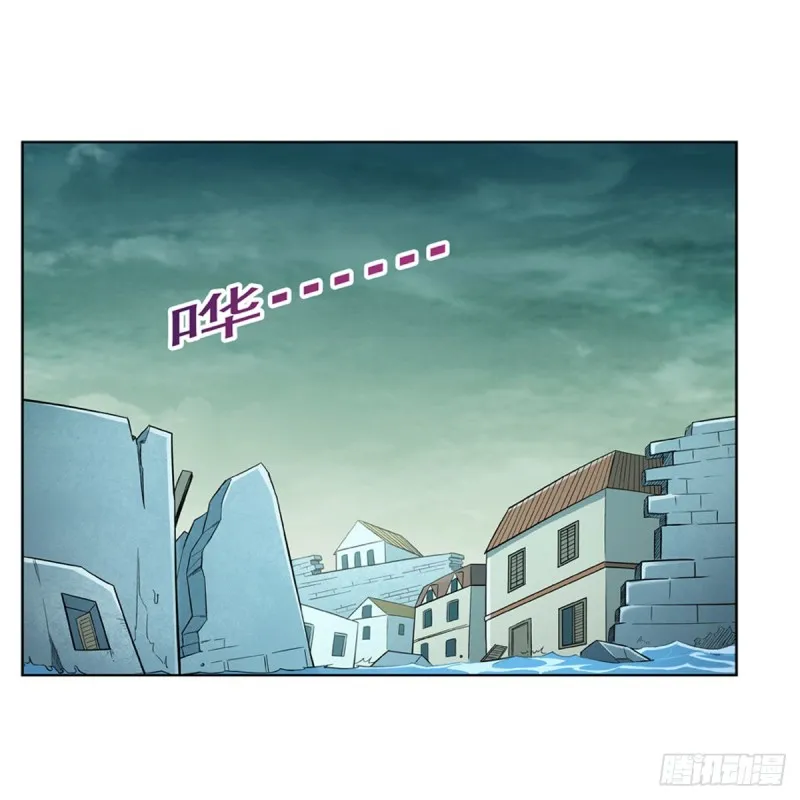 第173话 逆贼 第2页