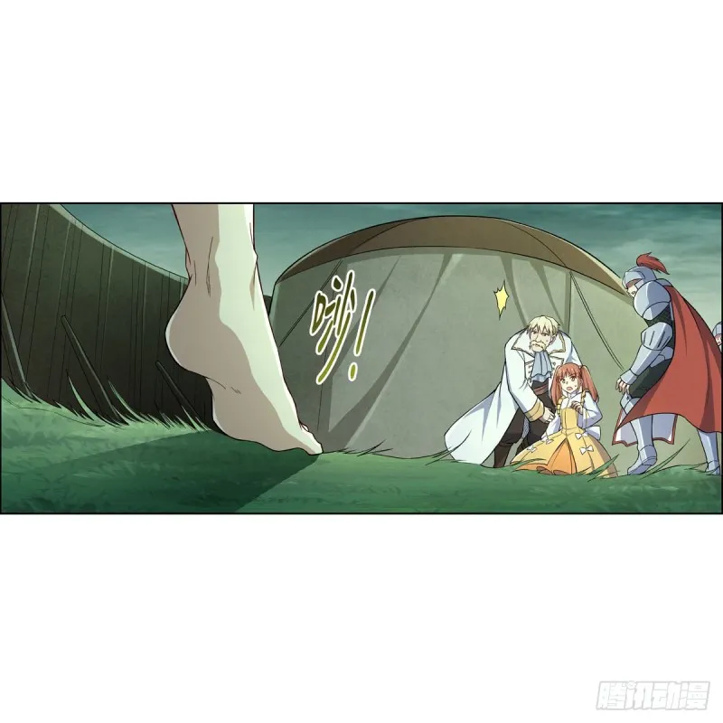 第173话 逆贼 第6页