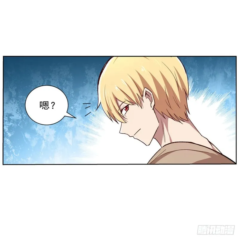 第173话 逆贼 第14页
