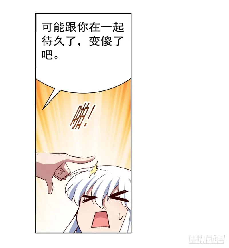 第173话 逆贼 第19页