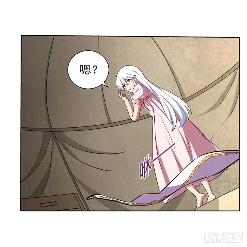 第173话 逆贼 第22页