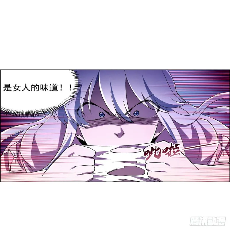 第173话 逆贼 第25页