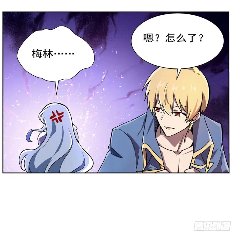 第173话 逆贼 第26页