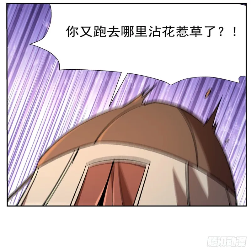 第173话 逆贼 第27页