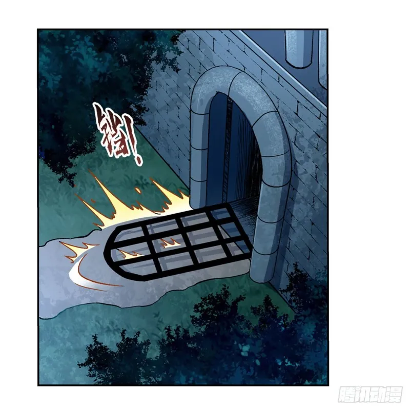 第173话 逆贼 第34页