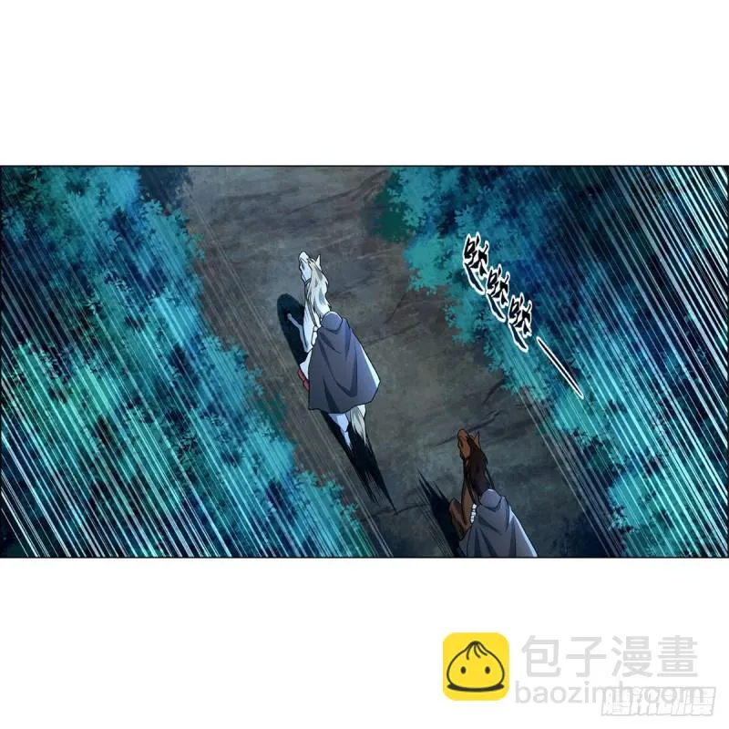 第173话 逆贼 第38页