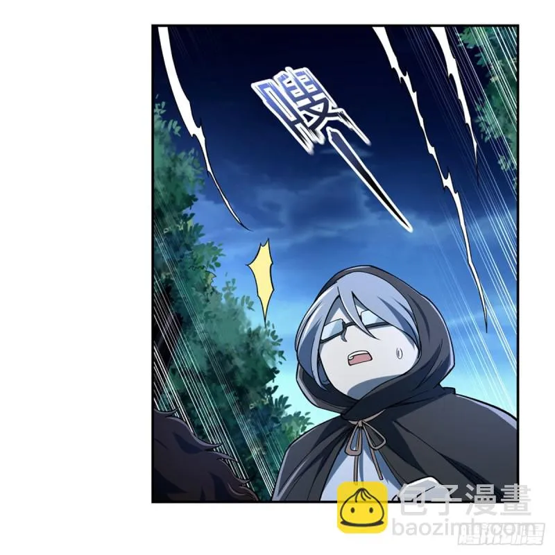 第173话 逆贼 第40页