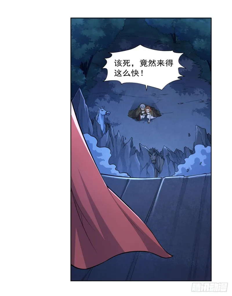 第173话 逆贼 第44页