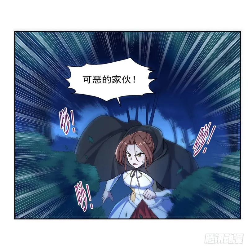 第173话 逆贼 第48页