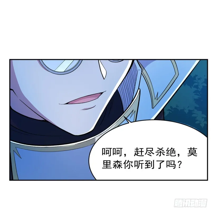 第173话 逆贼 第50页