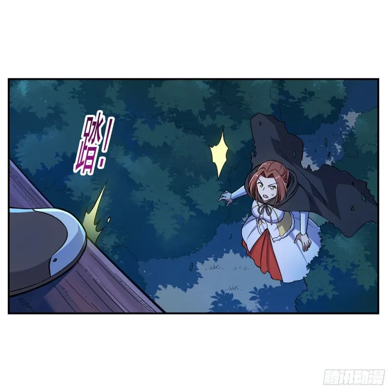 第173话 逆贼 第51页