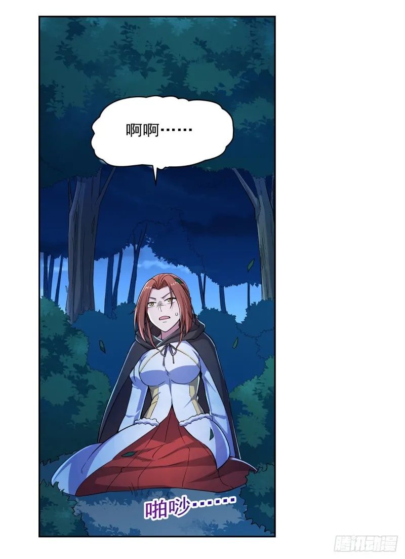 第173话 逆贼 第53页