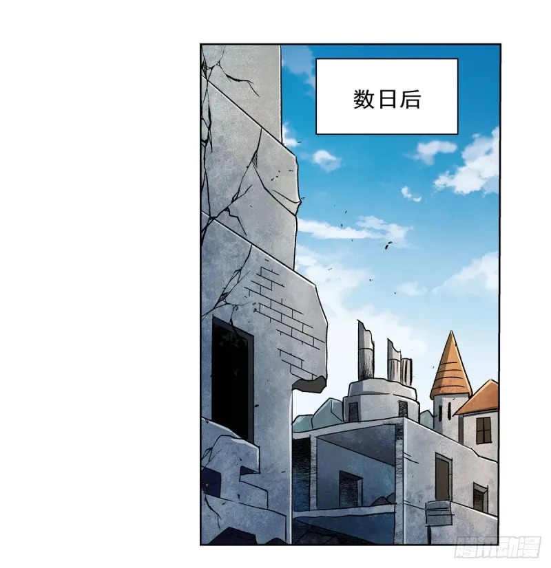 第173话 逆贼 第54页