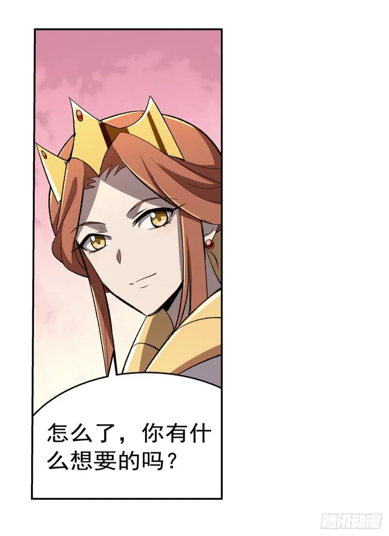 第173话 逆贼 第61页