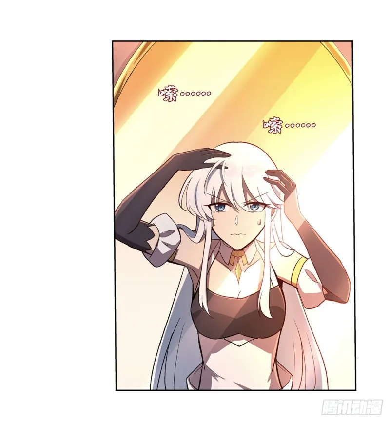 第174话 女王的召见 第3页