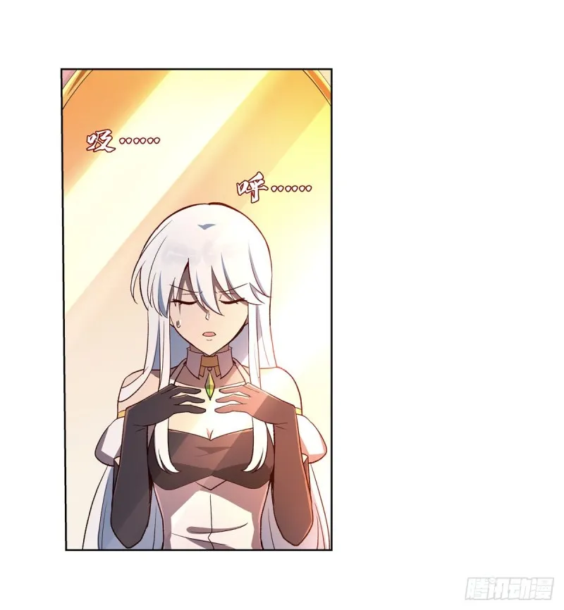 第174话 女王的召见 第4页