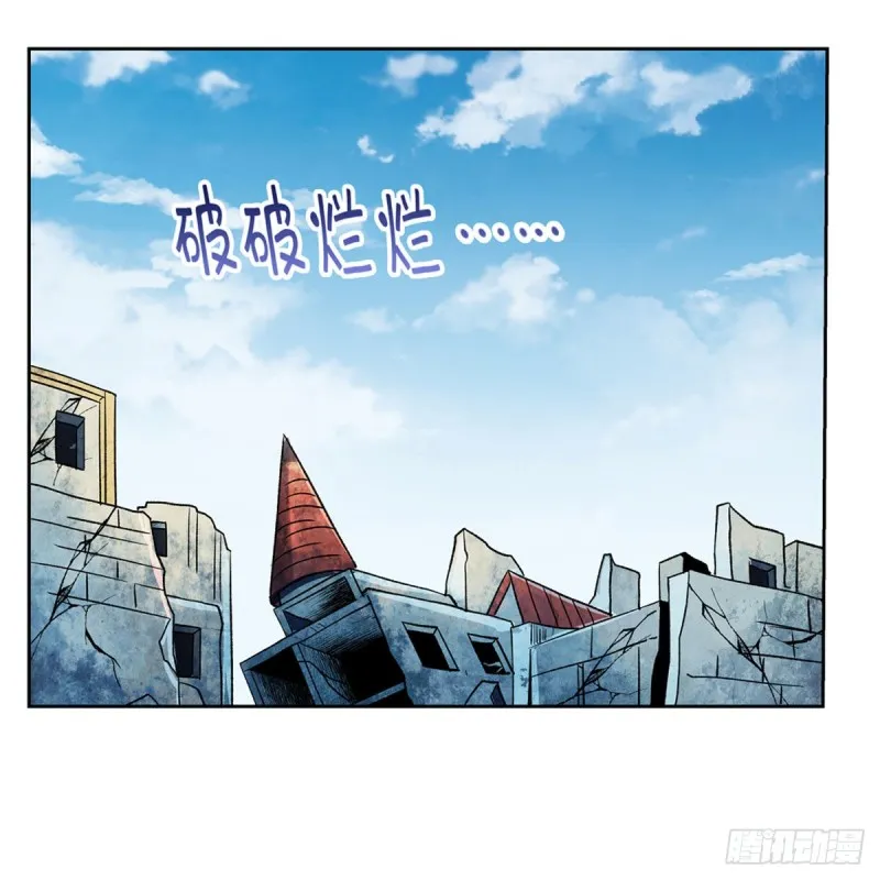 第174话 女王的召见 第8页