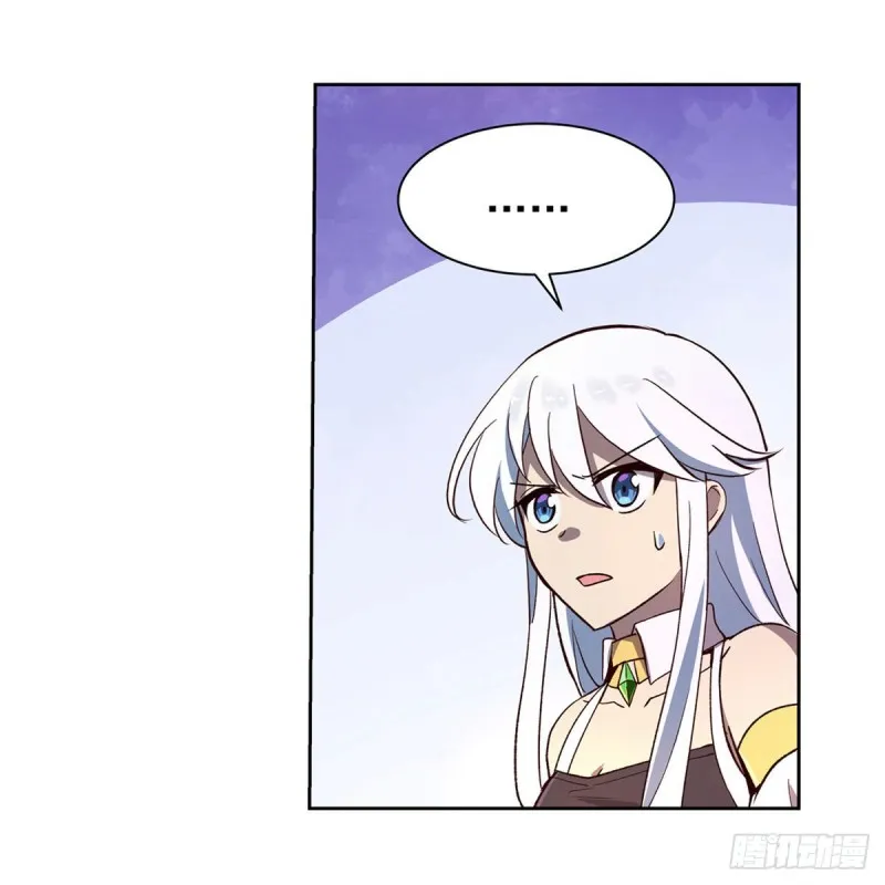 第174话 女王的召见 第11页