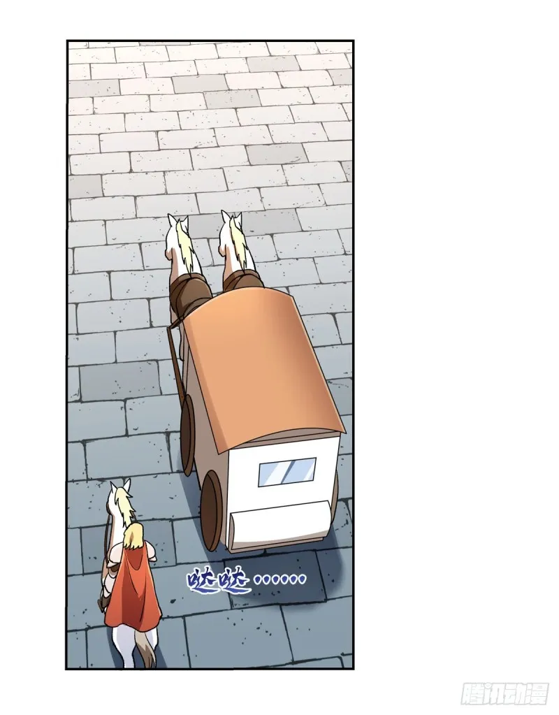 第174话 女王的召见 第16页