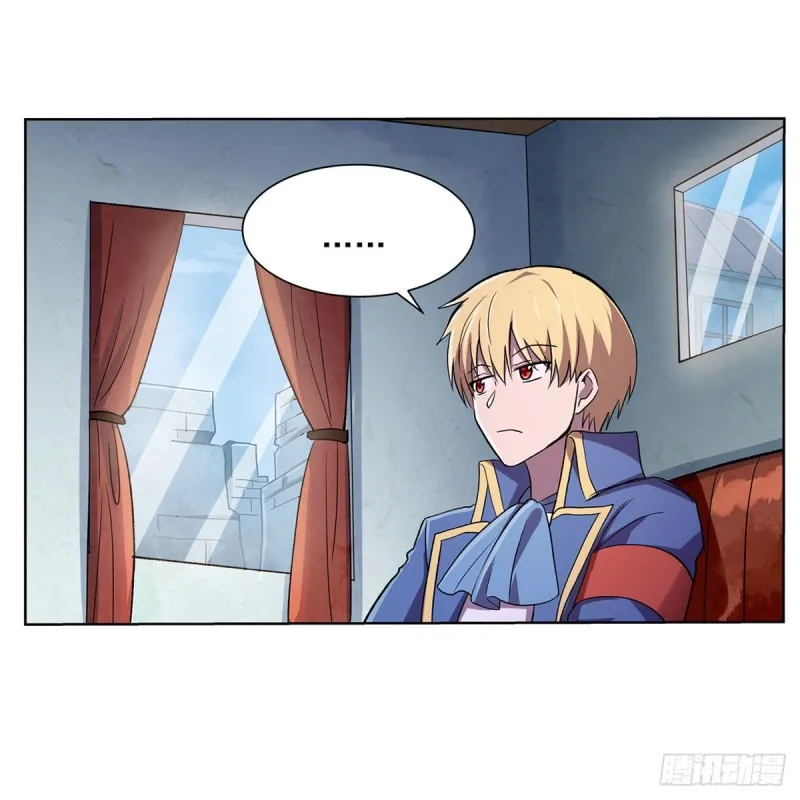 第174话 女王的召见 第17页