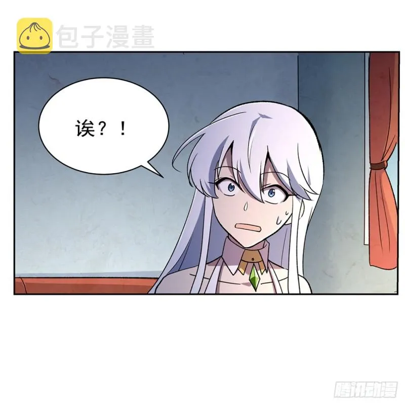 第174话 女王的召见 第21页