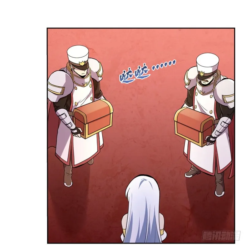 第174话 女王的召见 第29页