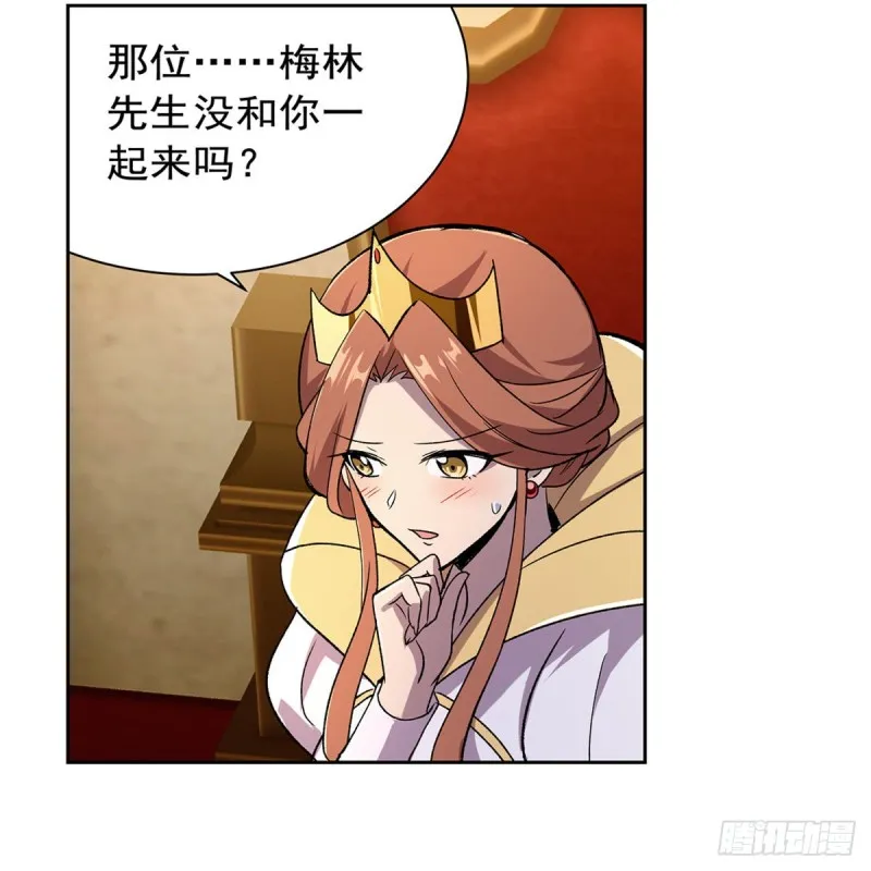 第174话 女王的召见 第31页