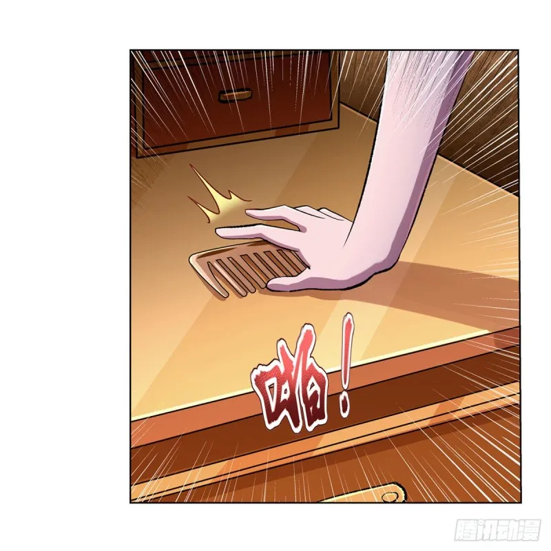 第174话 女王的召见 第61页