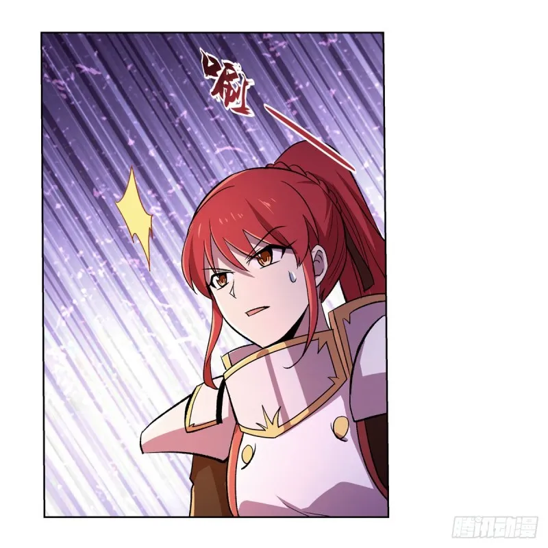 第174话 女王的召见 第62页