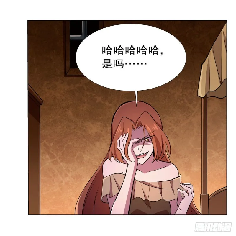 第174话 女王的召见 第66页
