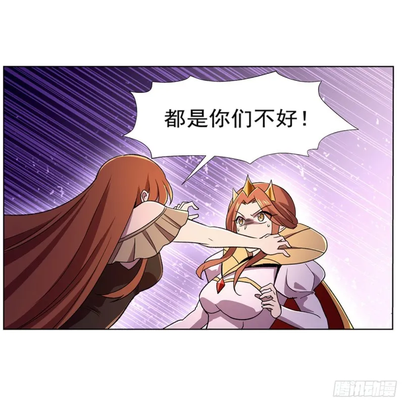第174话 女王的召见 第67页