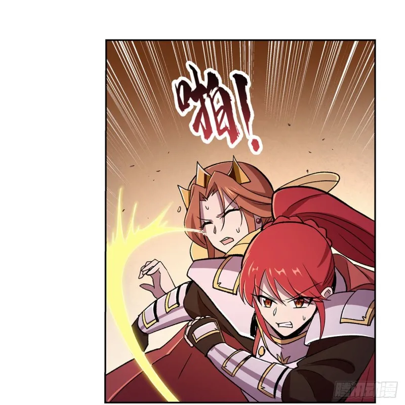 第174话 女王的召见 第68页