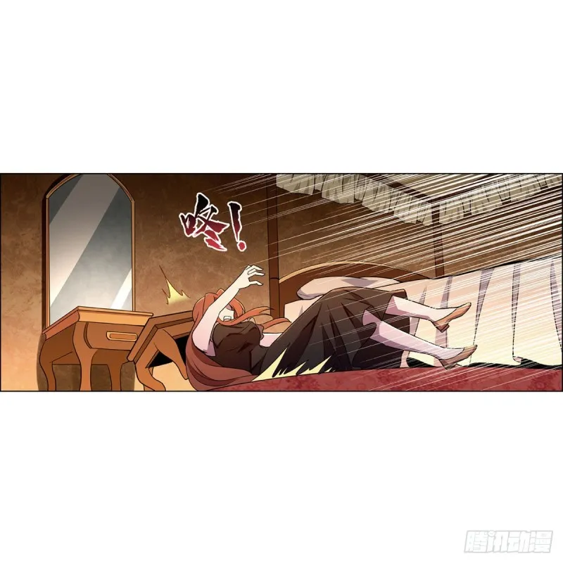 第174话 女王的召见 第69页