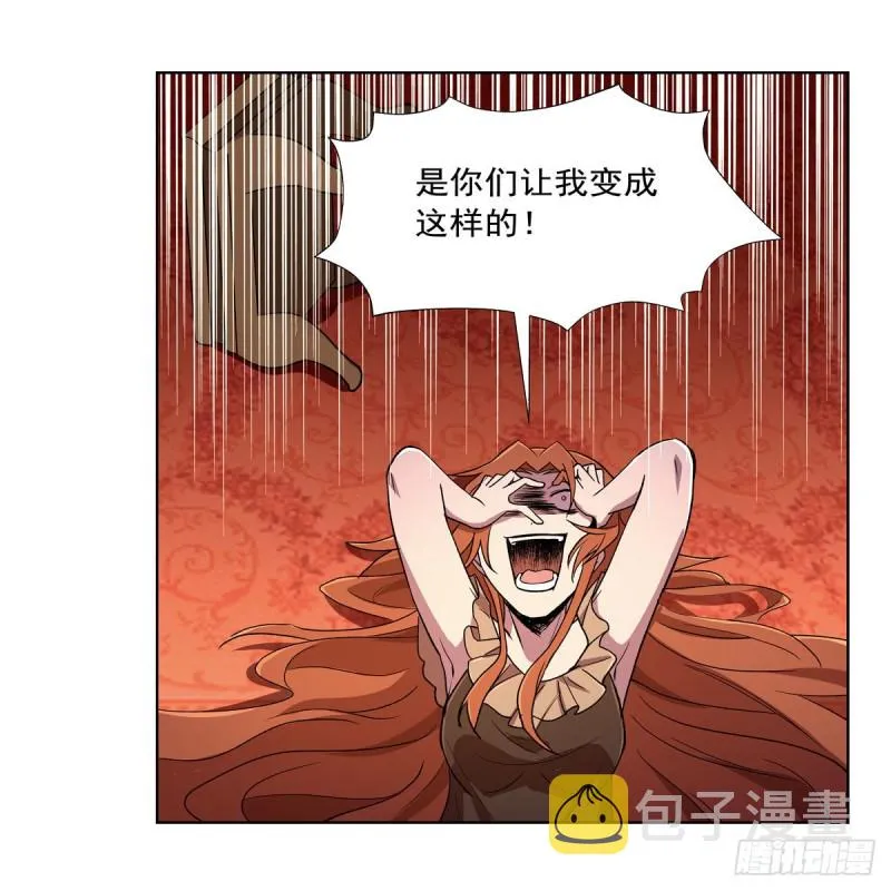 第174话 女王的召见 第71页