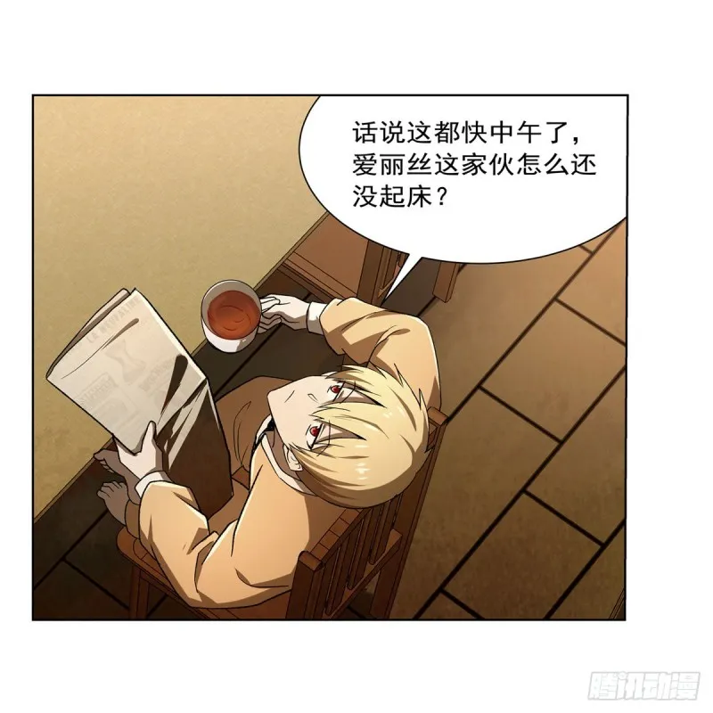 第175话 好色大魔王 第7页