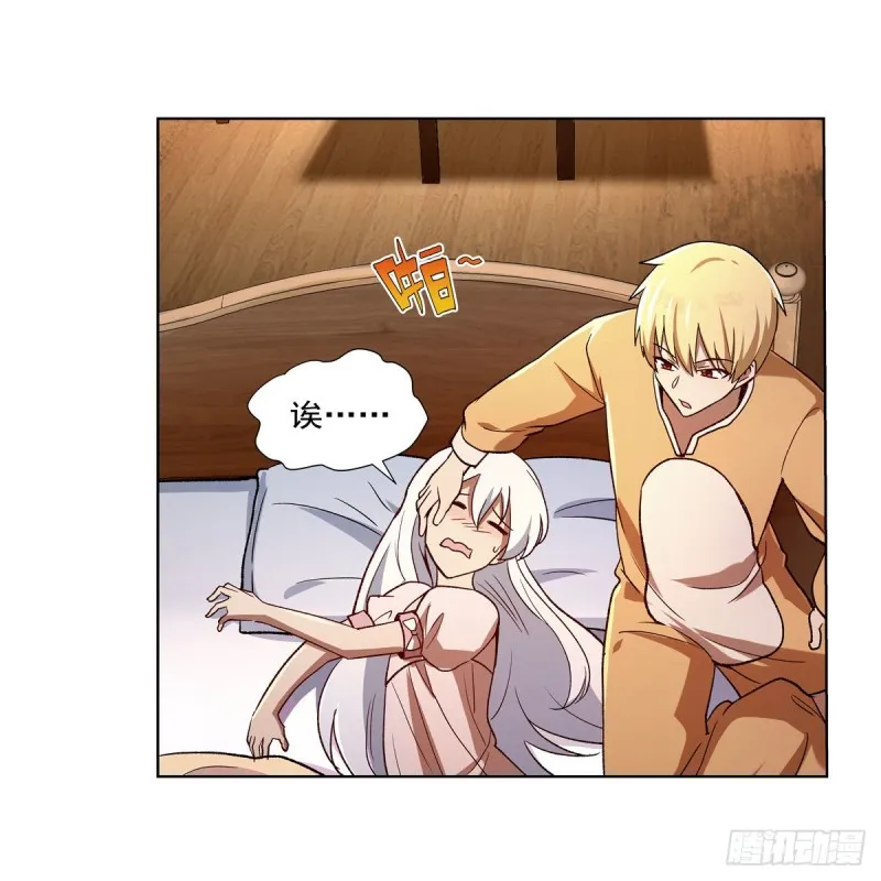 第175话 好色大魔王 第14页