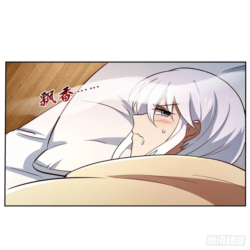 第175话 好色大魔王 第26页