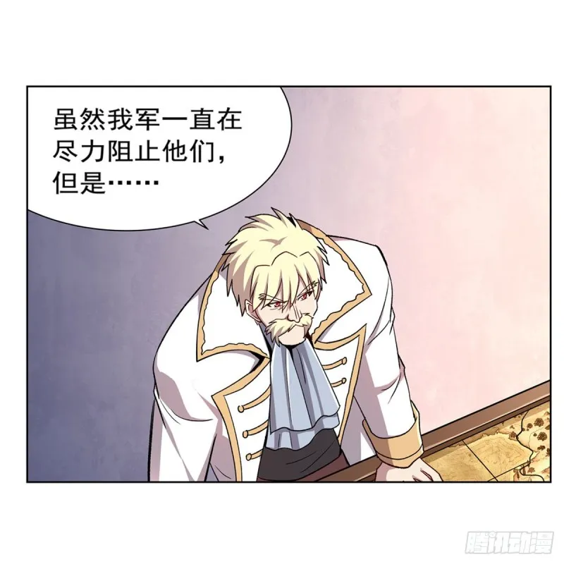 第175话 好色大魔王 第30页