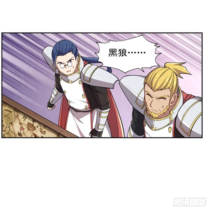 第175话 好色大魔王 第41页