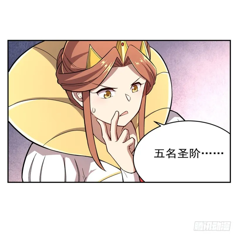 第175话 好色大魔王 第46页