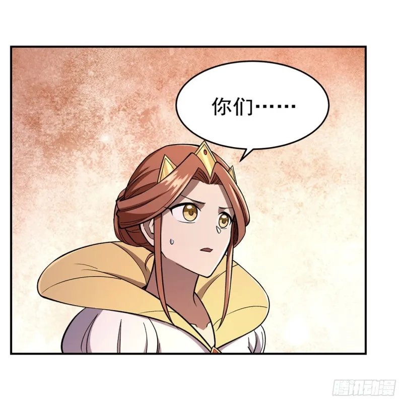 第175话 好色大魔王 第60页