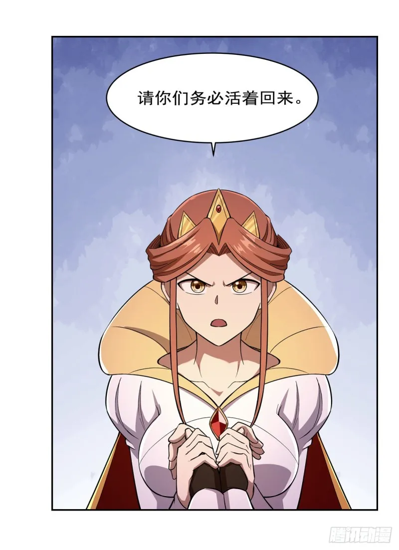 第175话 好色大魔王 第63页