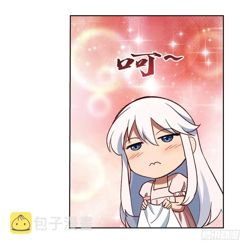 第176话 风之剑圣 第12页